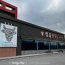 식육협동조합 이미지