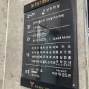 스피드메이트다산신도시