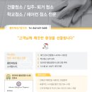 크린앤해피