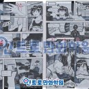 인트로만화학원 - 원주시 송림길 34-35 | 인트로만화학원