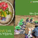 미래숲어린이집 이미지