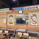 갈치고등어조림전문점 이미지