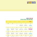 김만규태권스쿨 이미지