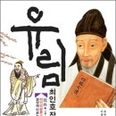 유림-3 이미지