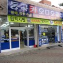 동국카 이미지