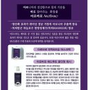 거창청정아로니아