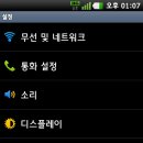 인터넷&스마트폰활용 이미지