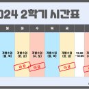 손광균학원 네이버블로그