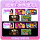 시그니처제이 이미지