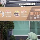 함께만드는협동조합 언니네 이미지