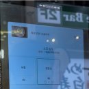 무겐식당 | 오사카 라멘 박명수가 추천한 무겐라멘 센니치마에점 후기