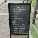 베이커리아씨시 - 고양시 일산서구 일산로 589 | 베이커리아씨시