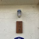 포가츠 - 김포시 | 포가츠