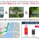 센텀 리버 SK VIEW 아파트 이미지