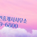 코너공인중개사사무소 이미지