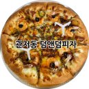 관저동피자맛집 덤앤덤피자 재방문 후기) 너무 저렴한데 맛있잖아?