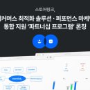 커머스링크