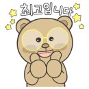 에이치오건설
