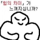 디원스팩 이미지