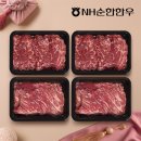 엔에이치순한한우조합공동사업법인 이미지