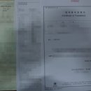 하정민 외국어번역 행정사사무소 네이버블로그