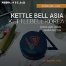 케틀벨아시아피트니스짐 | 케틀벨아시아피트니스짐 추천 / 대전 오룡역 헬스장