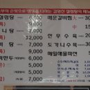 서울설렁탕 이미지