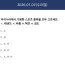 기원스포츠