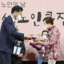 효도로 노인전문요양원 이미지