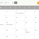 연제초등학교 이미지