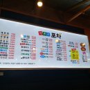 이쁘니포차 네이버블로그