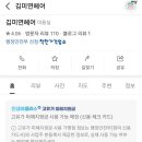 김미연헤어 - 안산시 단원구 관산1길 4-2 | 김미연헤어