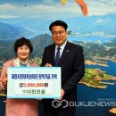 다진건설(주)