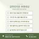 본앤미의원 네이버블로그
