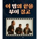 산청카인테리어 | 컴포즈 신메뉴 부여 밤 라떼 맛 솔직 리뷰