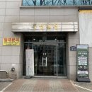 서화세무회계