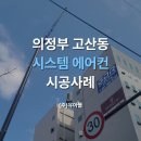GDR 골프아카데미 고산지구점 이미지
