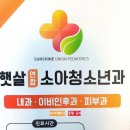 새진량 약국 네이버블로그