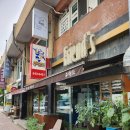 압구정, 후랜드김밥 / 노포 김밥집