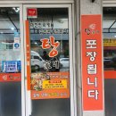 탕가네 생고기 김치찌개 삼겹살 | 찐 단골이 된 김치찌개 전문점 '탕가네 생고기 김치찌개 용현점'