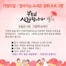 덕암리 경로당 이미지