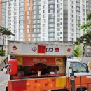 와이마트각화군왕로점 이미지