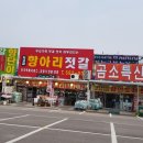 서해자동차 네이버블로그