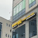 비에이치씨진주 이미지