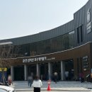 춘천 여행 가볼만한 곳 삼악산 케이블카 크리스탈캐빈 아이랑 후기