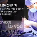 트로이성형외과의원 이미지