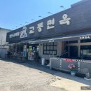 다문로R 이미지