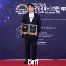 바인의원 bnt뉴스