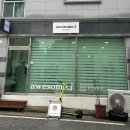 어썸제이 이미지