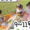 대천어린이공원 이미지